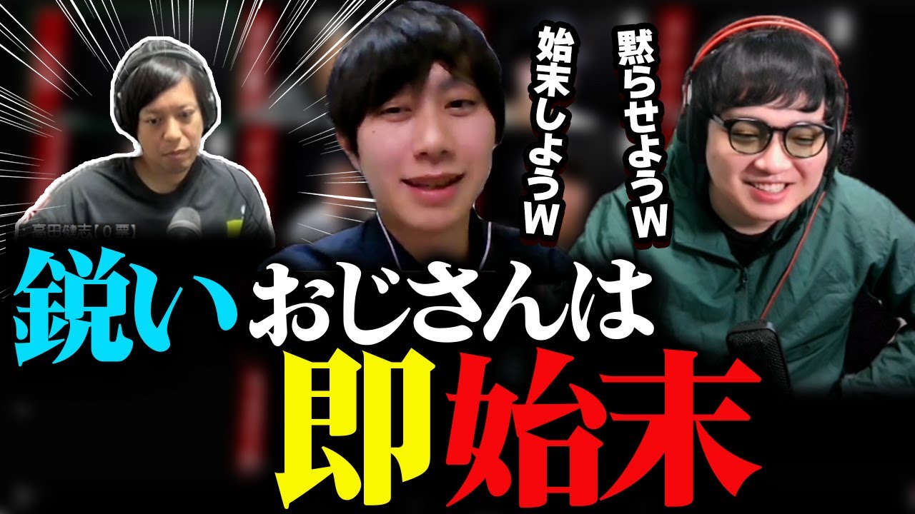 【人狼13人村】いかん！鋭いおじさんを早めに消しとこうｗｗ