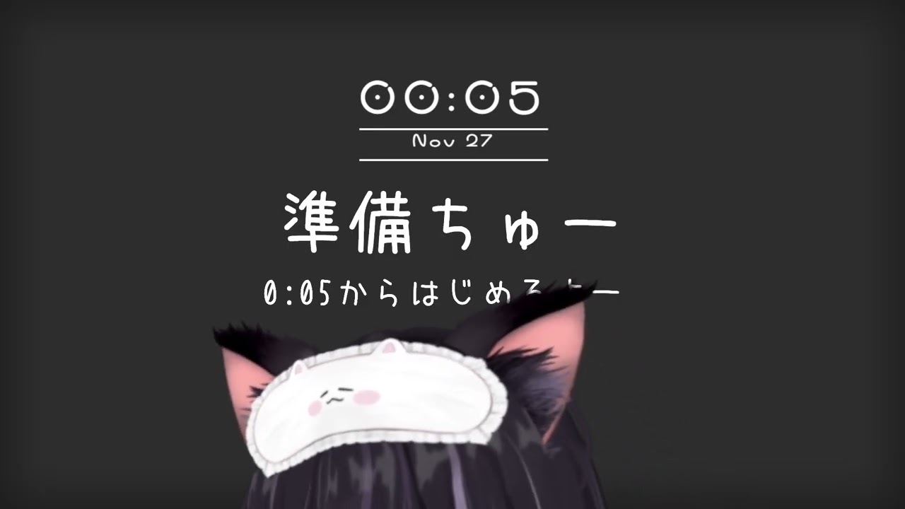 【寝落ち歓迎】Live2Dいじる会