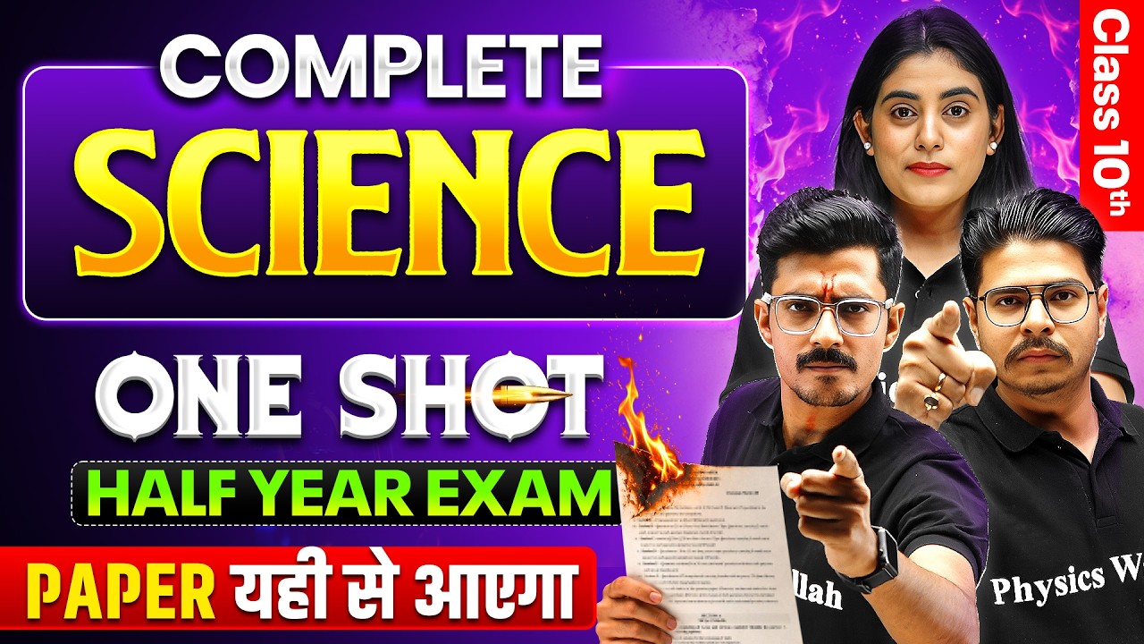 Class 10th COMPLETE SCIENCE Half Yearly Marathon 2026 🔥 | Full Syllabus Revision | Half Yearly Exams