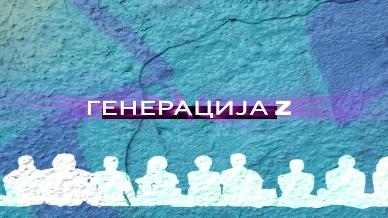 Generacija Z: Savez srednjoškolaca Republike Srpske /// 15.11.2025.