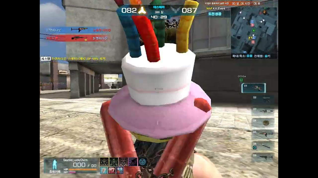 Warrock 워록 자카르