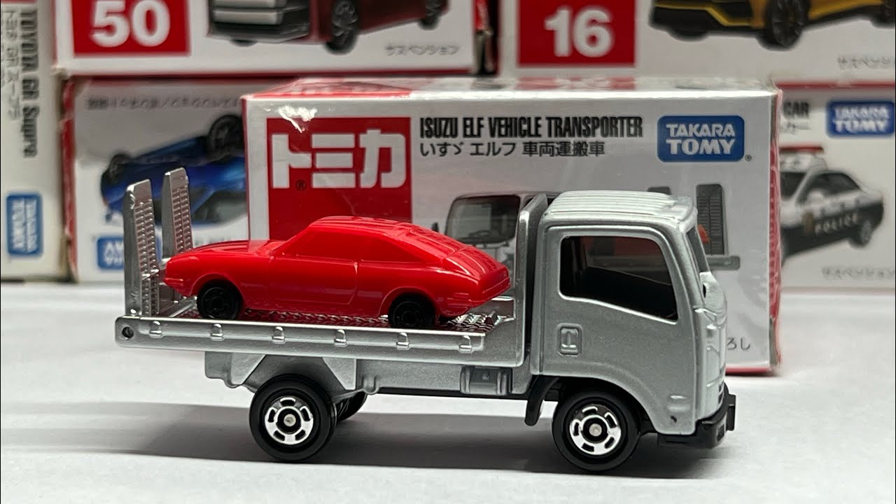 トミカ いすゞ エルフ 車両運搬車 No.02 Isuzu Vehicle Transporter