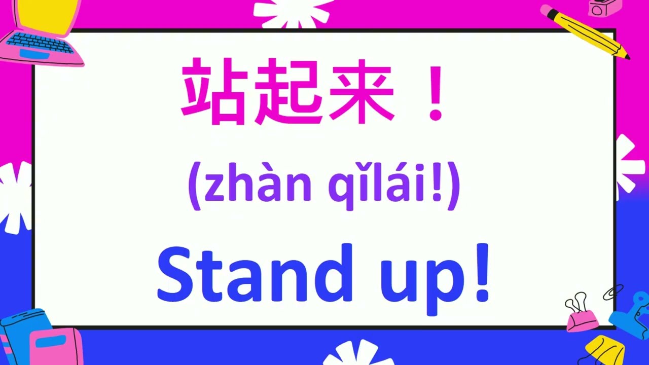 Master 200+ Basic Mandarin Commands to Speak Confidently in Any Situation!