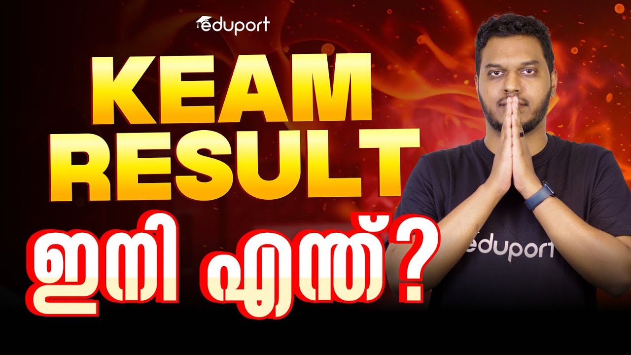 KEAM Result ഇനി എന്ത്? | Eduport Plus Two
