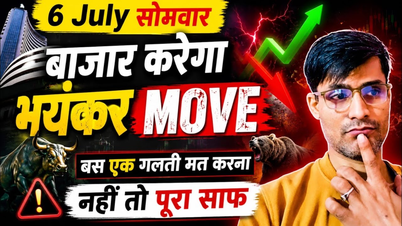 Nifty Prediction And Bank Nifty Analysis For Monday | 6 July 2026 Tomorrow Market Prediction