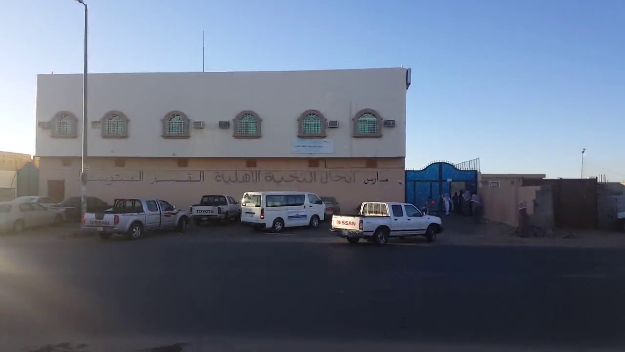 اللغة الإنجليزية في متوسطة انجال النخبة الأهلية