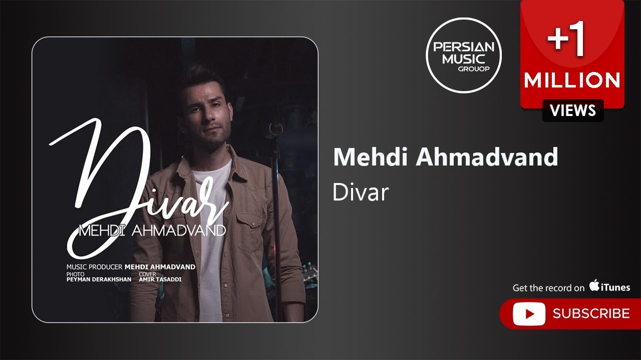 Mehdi Ahmadvand - Divar ( مهدی احمدوند - دیوار )