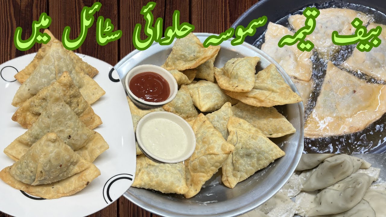 Beef Qeema Smosa in halwai style | street food | 2025 Ramzan special recipe