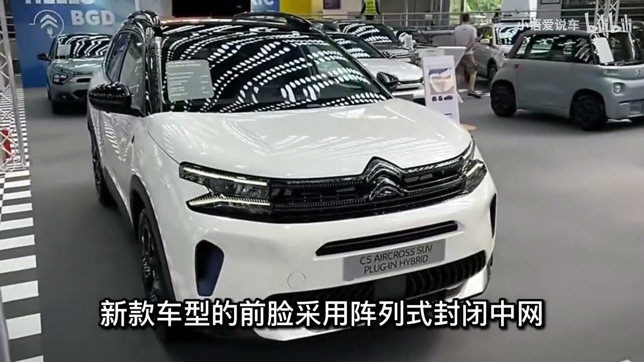 2023款雪铁龙天逸C5终于来了！搭1.8T+8AT，新车比大众途观L还漂亮