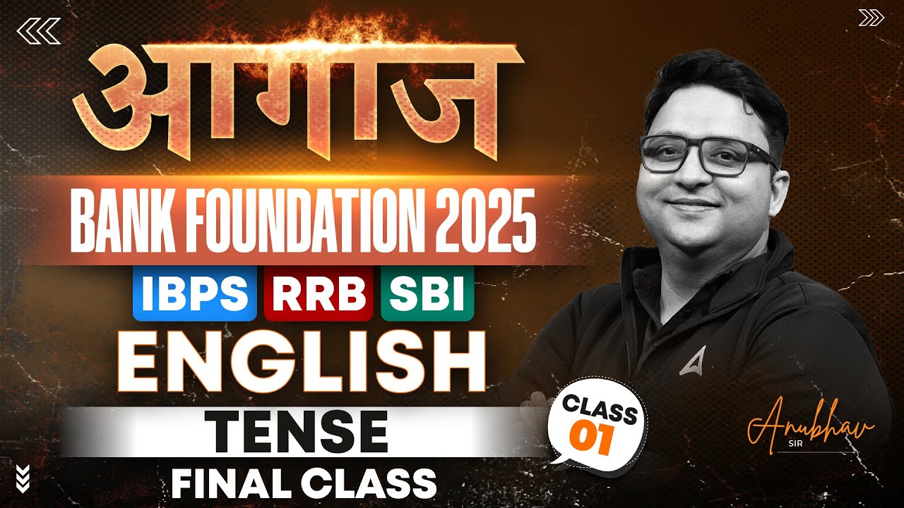 IBPS-RRB-SBI Classes 2025 | English Tense | Bank Exams English By Anubhav Sir