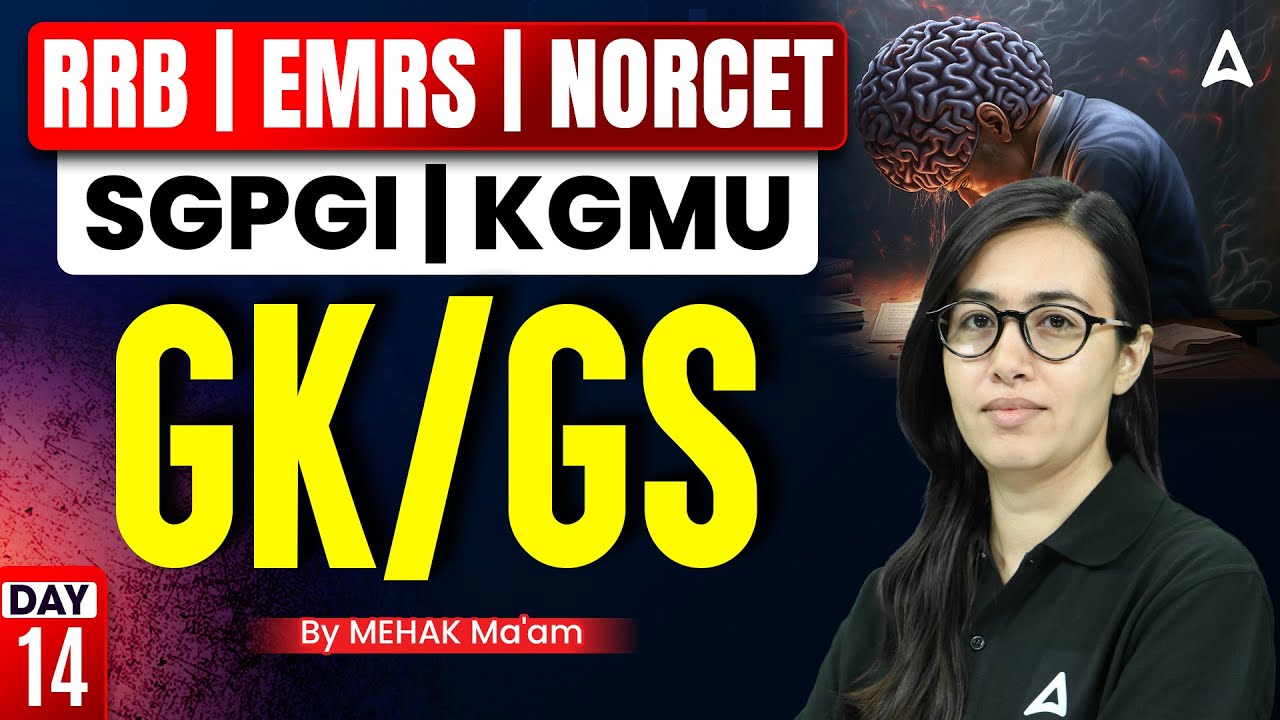 RRB Nursing Superintendent | EMRS | NORCET 10 | SGPGI & KGMU |Nursing GK/GS Classes Day 14 | Imp MCQ