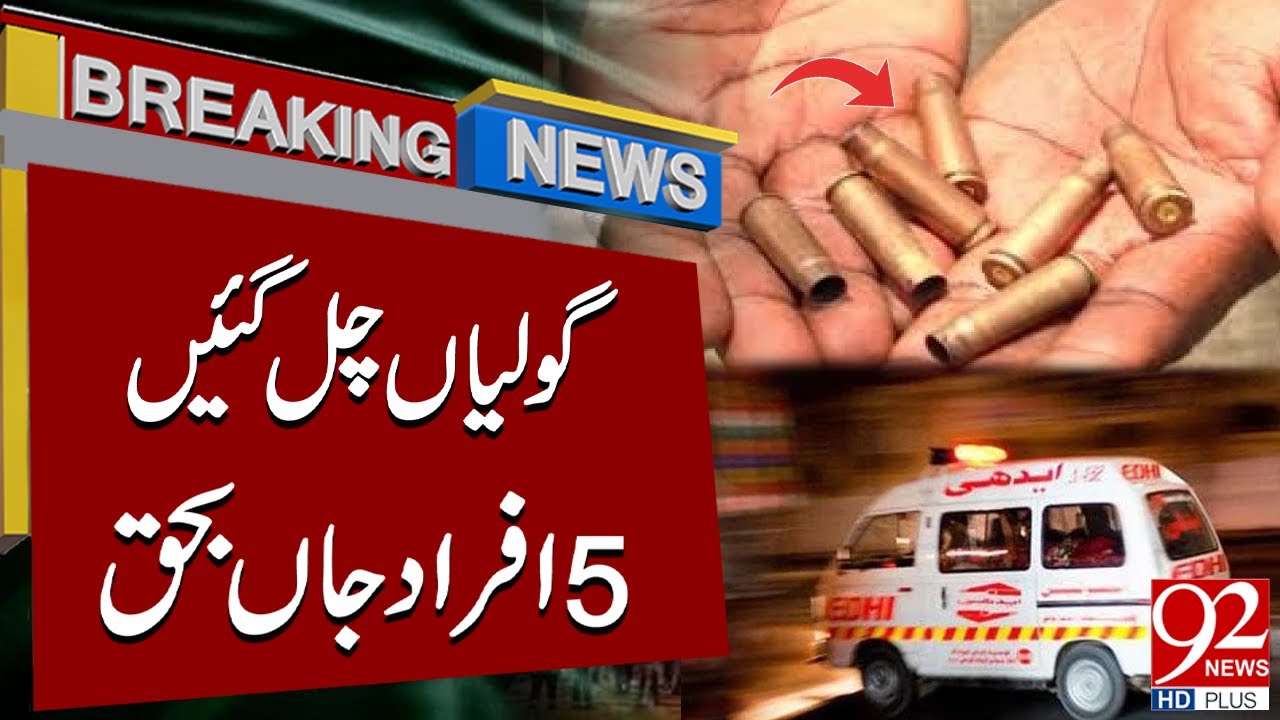 Tragic Shooting Incident Claims 5 Lives | Breaking News | 92NewsHD
