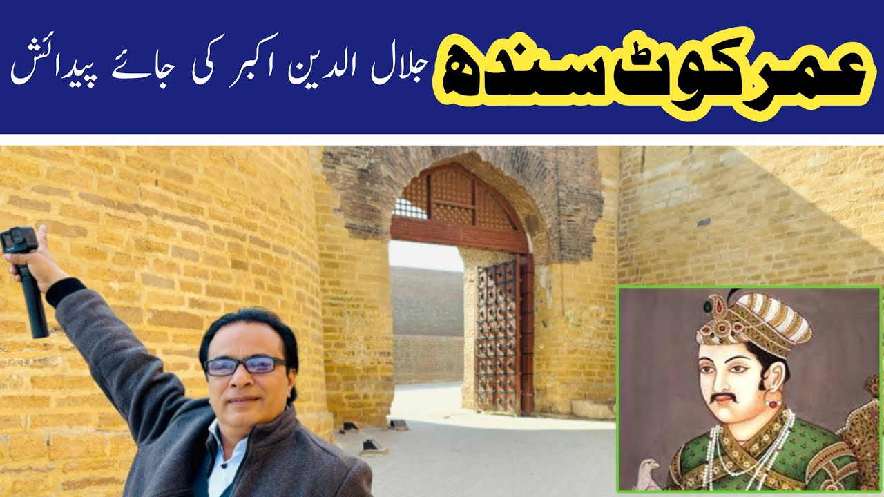 Real Hindu City umarkot in Pakistan | 80%hindu population 🇵🇰