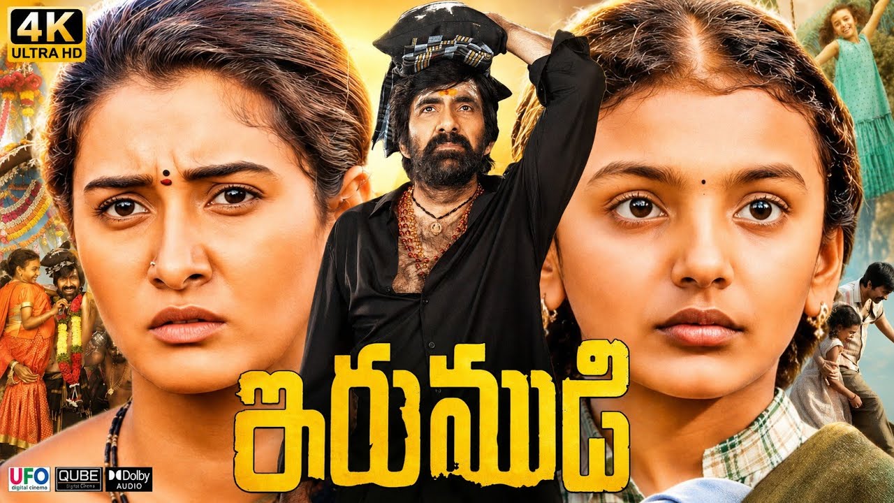 Irumudi Telugu Full Movie Mass Ravi Teja | Priya Bhavani Shankar | Sai Kumar| Swastika|Review & Fact