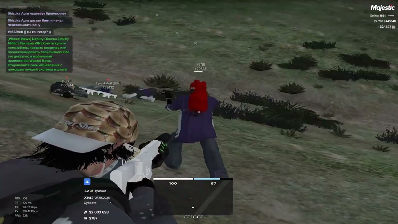 11?WTF