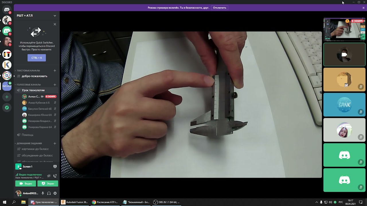 Реверс инжиниринг детали №1 во Fusion 360