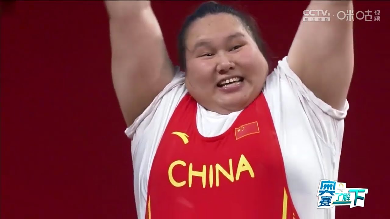 【咪咕专属】《奥运观赛指南》中国举重队战绩辉煌，巴黎奥运力争夺六冠【欢迎订阅咪咕MiGu官方频道】