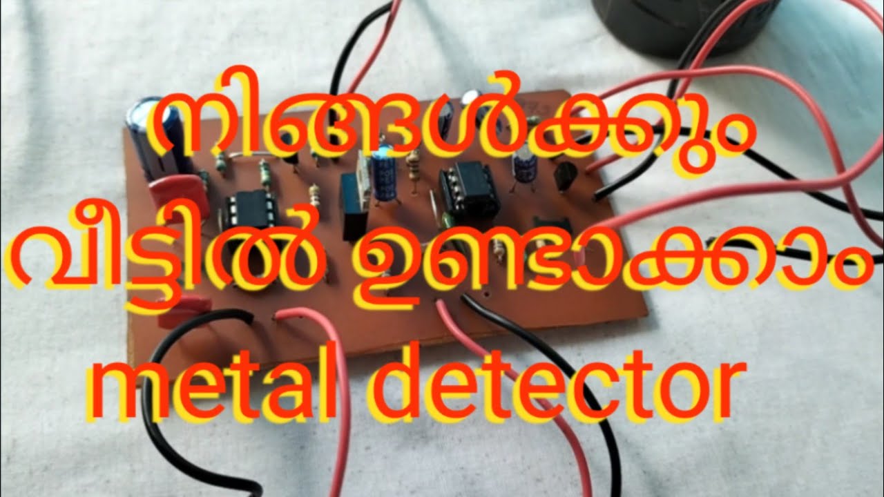 how to make a metal detector pcb | malayalam | home made metal detector |
