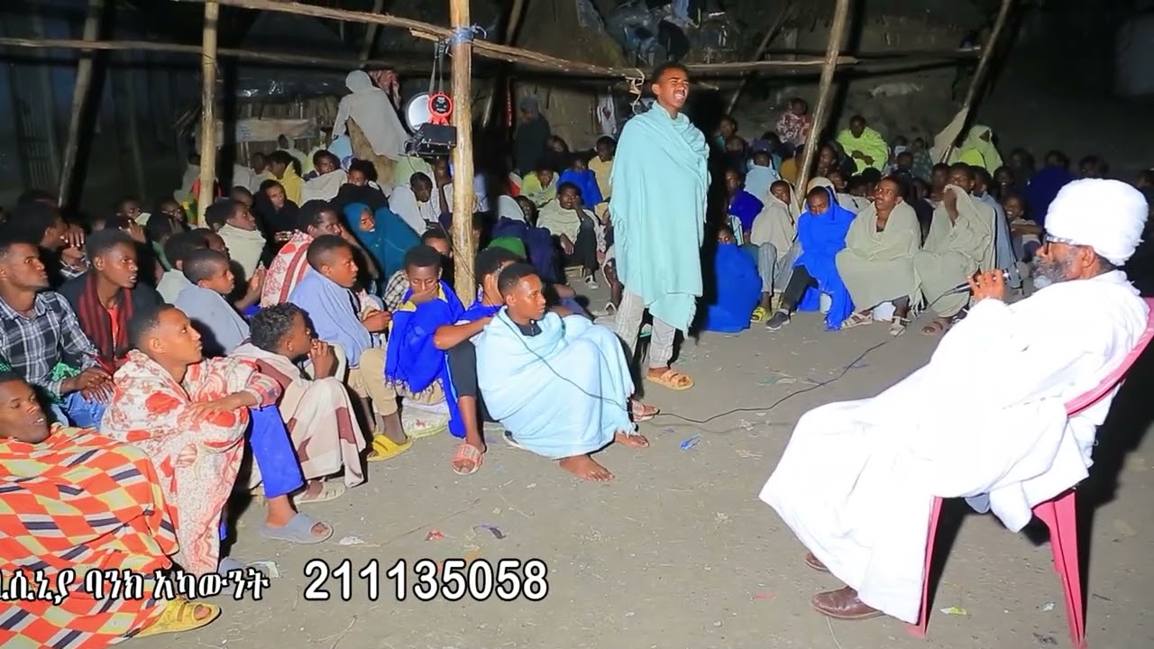 #ቅኔ ዘረፋ በየኔታ #ነቅዐጥበብ እሸቴ #qine_neqeatibeb በማዕቀበ አልፋ ታሪክ#ያሬድ #ቤተ_ጉባኤ #tiktok #tiktok.com/@m_mistirat