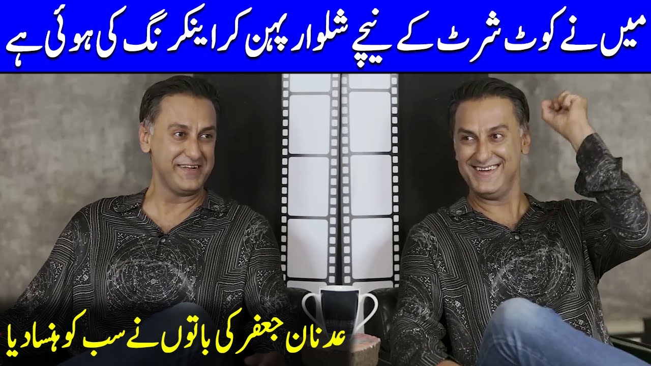 How Adnan Jaffar Started His Acting Career? | Adnan Jaffar Interview | Celeb City | SB2T