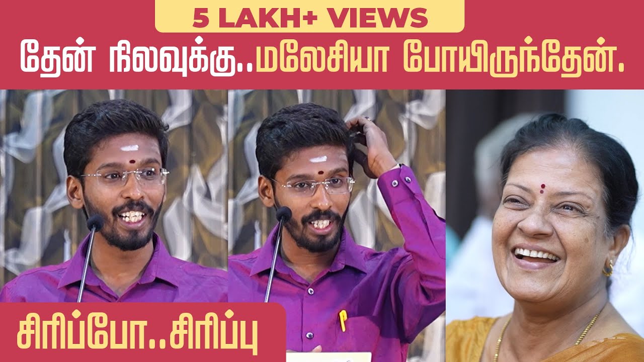 கல்யாண கதை 😂| Kovai Nagaichuvai Sangam