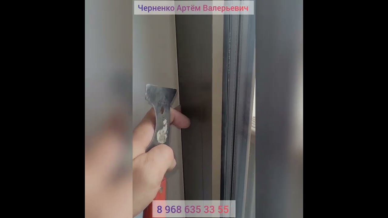 Анализ окна schuco. Попросили поменять только сломанный редуктор, а там...