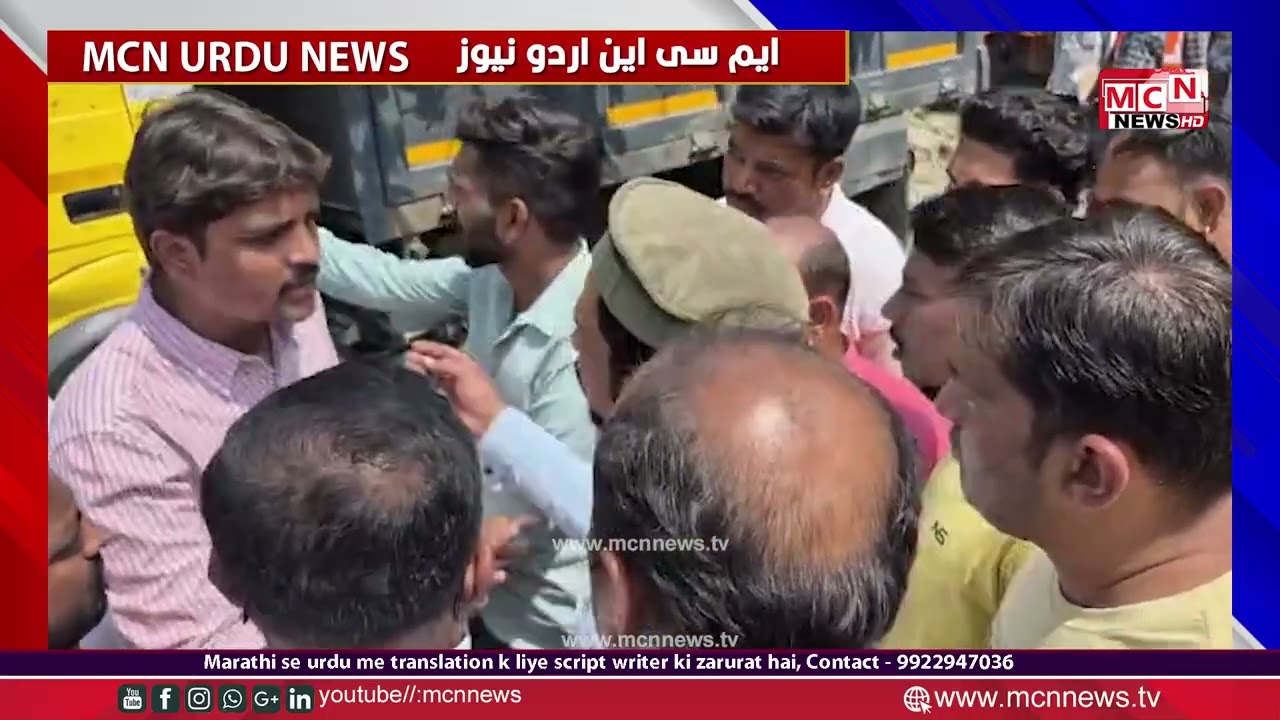 MCN NEWS |URDU NEWS 26-02-2026