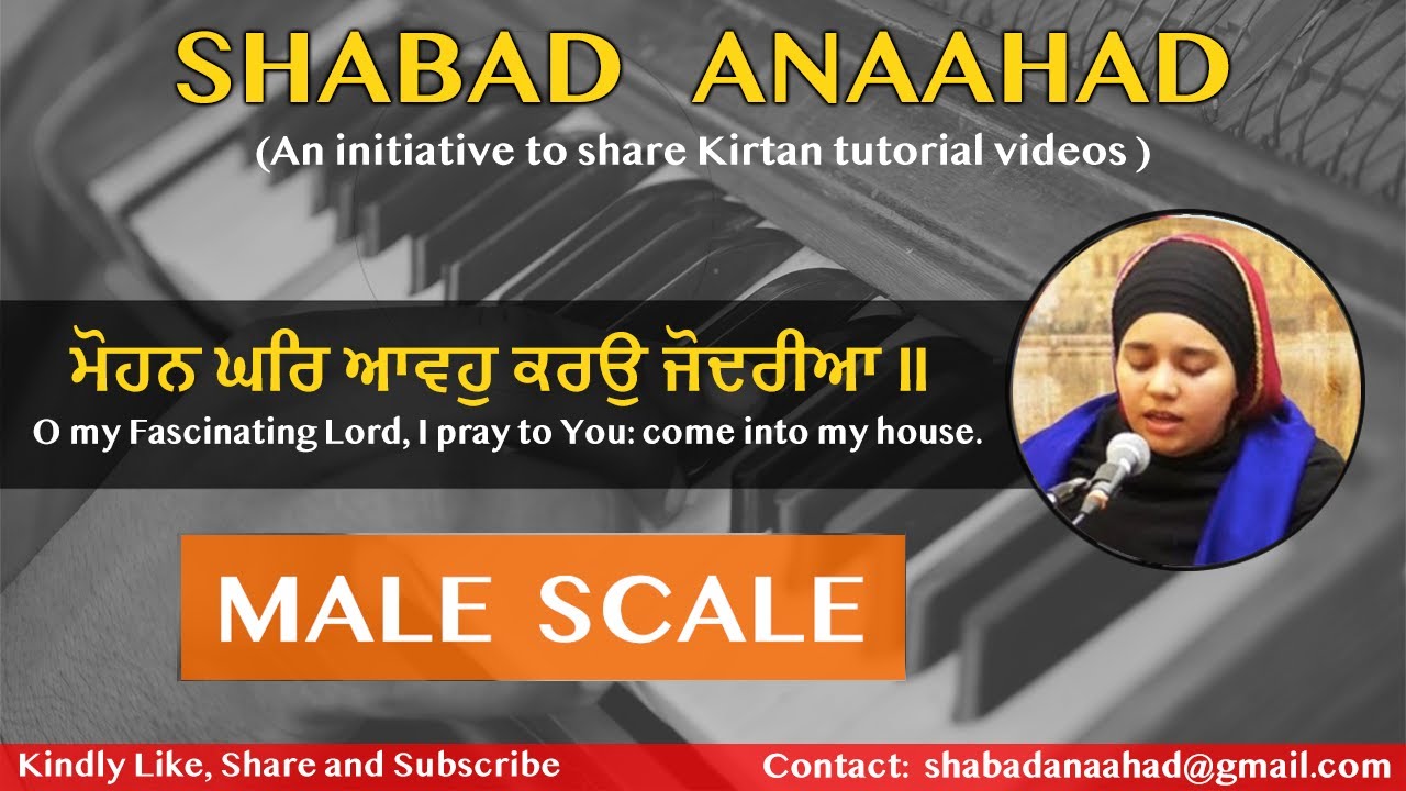 Mohan Ghar Aavoh Karoh Jodariya | Bibi Parampreet Kaur Ji(Delhi) | Learn Shabad Kirtan | Male Scale