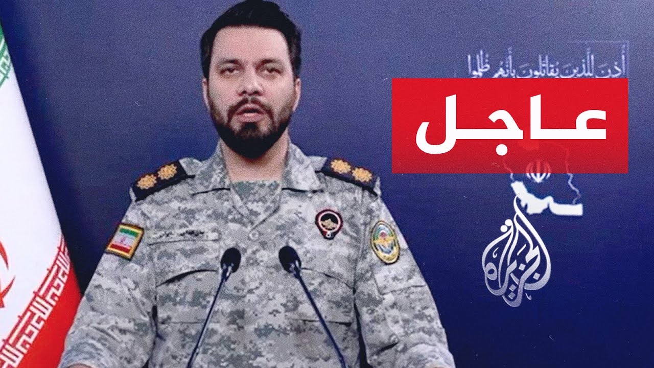 المتحدث باسم مقر خاتم الأنبياء: لن نسمح بتصدير لتر واحد من النفط من مضيق هرمز لصالح أمريكا وحلفائها