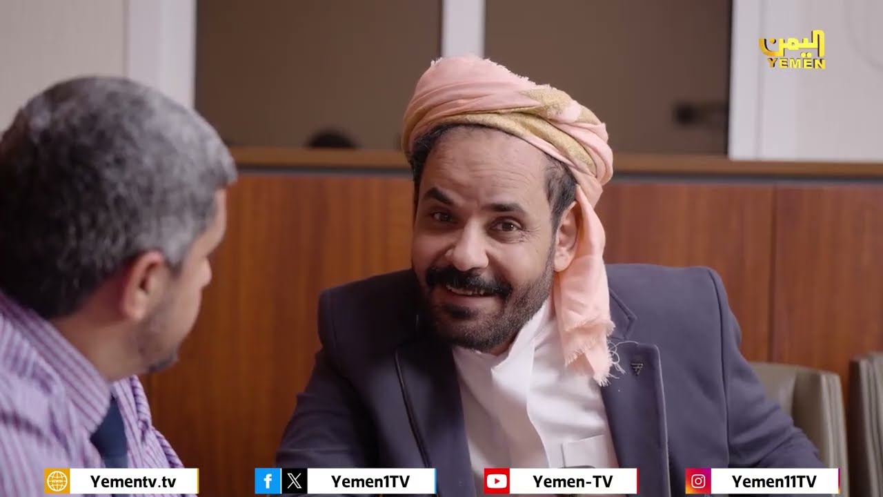 على غيري |  الحلقة الحادية والعشرون  