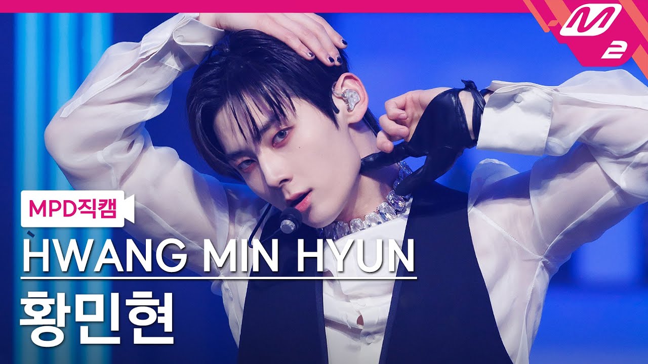 [MPD직캠] 황민현 직캠 4K 'Hidden Side' (HWANG MIN HYUN FanCam) | @MCOUNTDOWN_2023.3.2