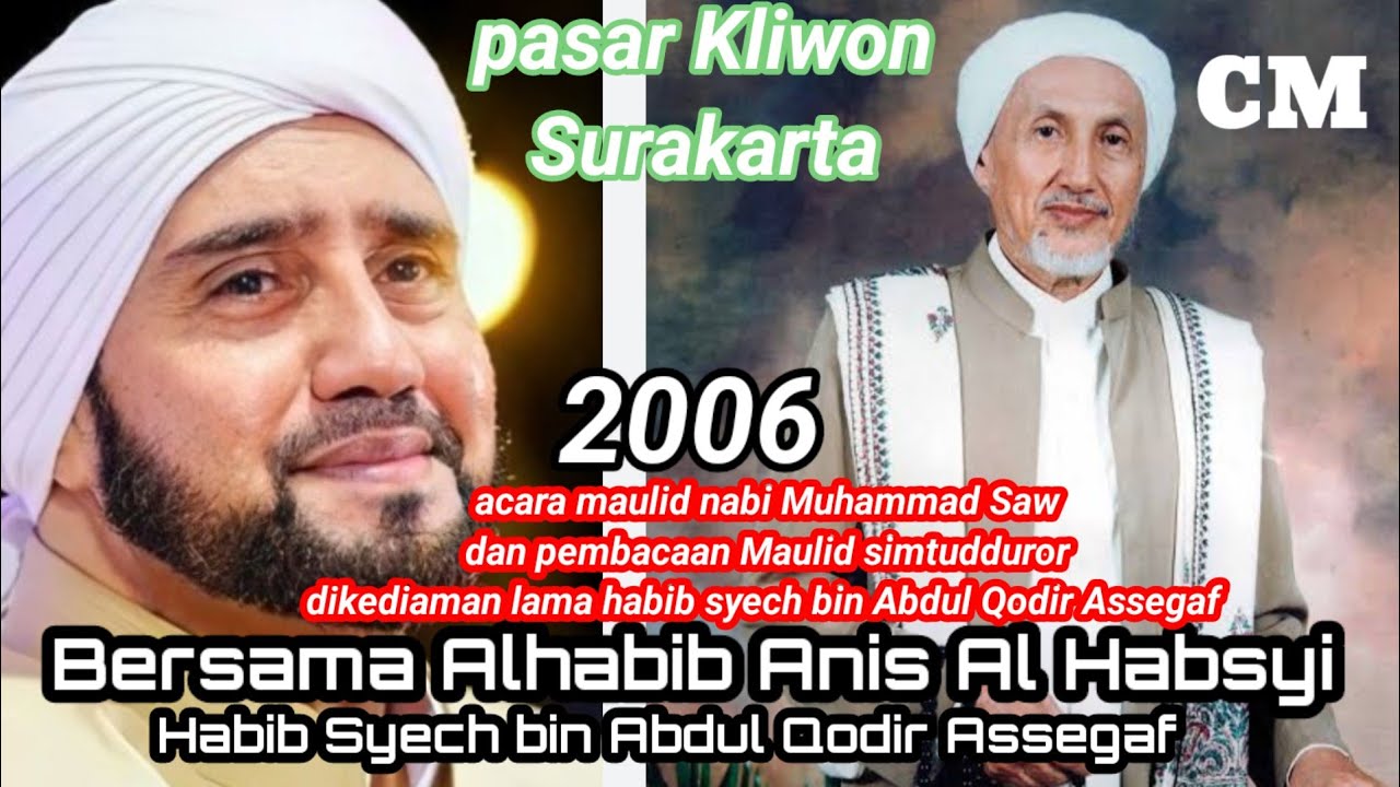 Exclusive bersama habib Anis Alhabsy di kediaman lama habib syech bin Abdul Qodir Assegaf