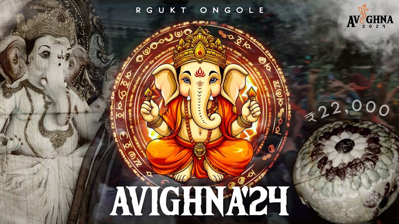 🎉 Ganesh Chaturthi Celebration at RGUKT Ongole 2024 | Avighna'24 Highlights 🐘✨