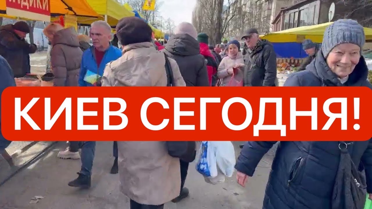 Украина 13 марта! НАС ПРЕДУПРЕДИЛИ ОБ УЖАСЕ! Что в Киеве сегодня?!