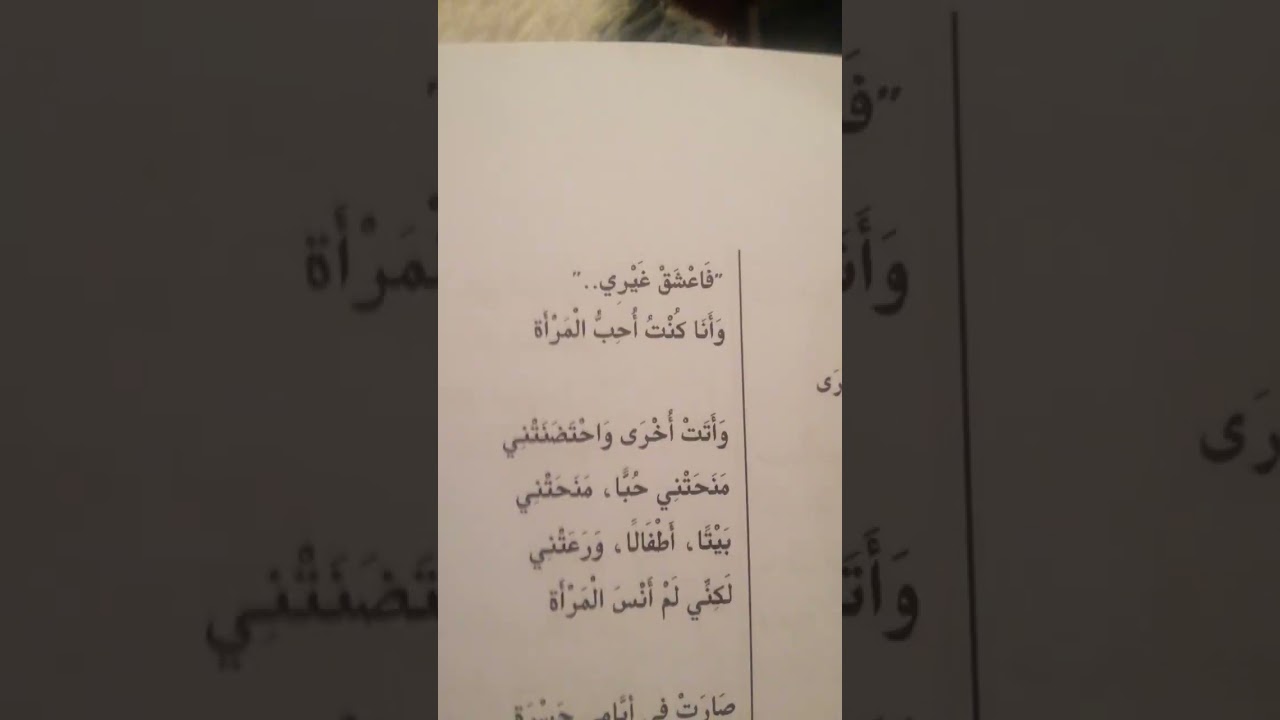 أحمد زكي محمد زكي يقرأ قصائده الأولى ١