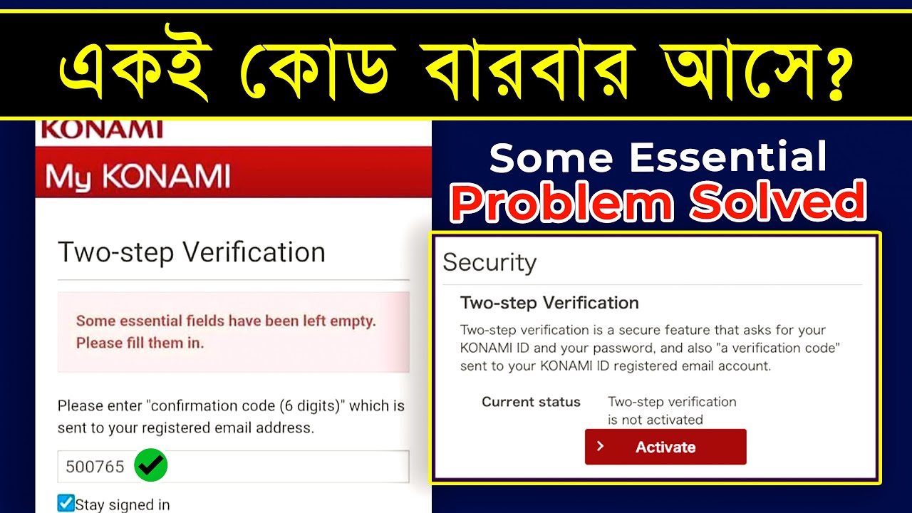 সেম কোড বারবার 😭 || How To Fix Konami ID Login Problem In Efootball 2024 || empty essential problem
