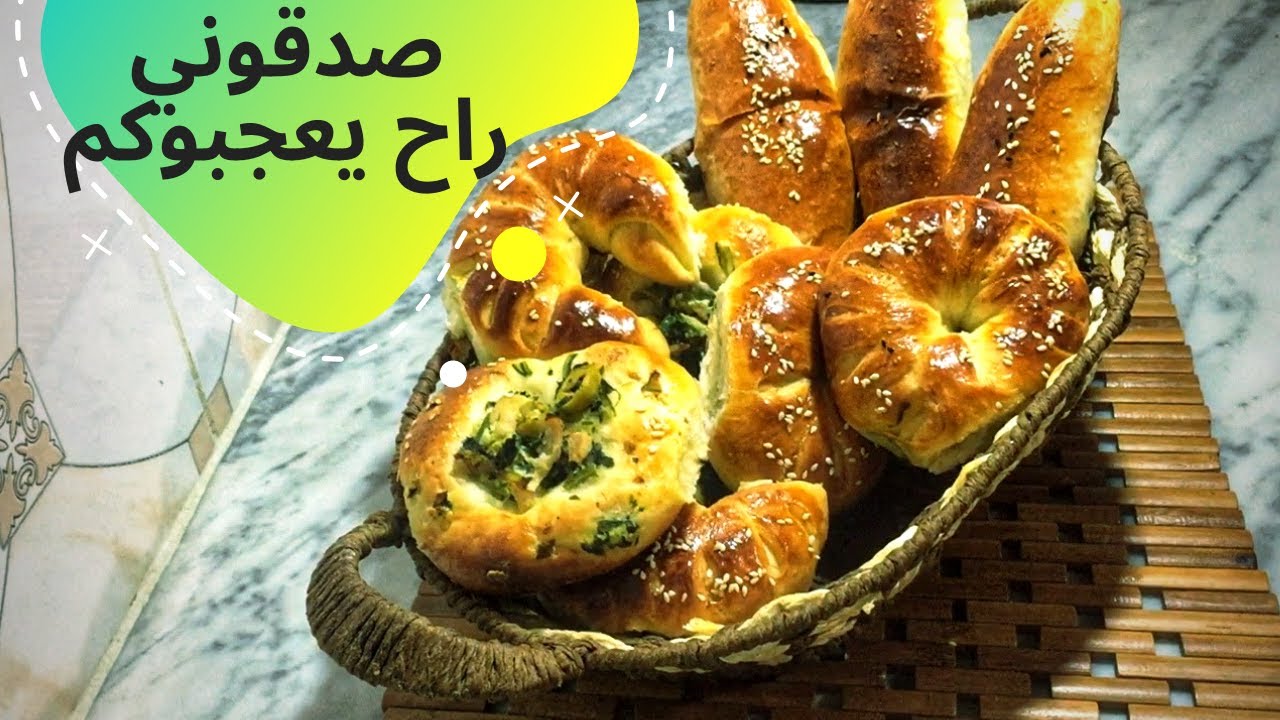 مطبخ ام احسان - معجنات محشية بالسلق مع عجينة خفيفة