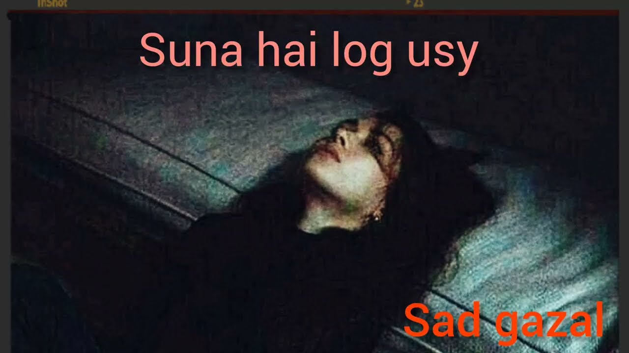Suna Hai Log Usay Aankh Bhar Ke Dekhte Hain | Ahmed Faraz | Heart Touching GhazalGhazal#song