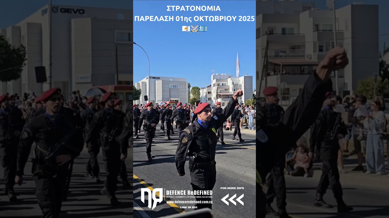Военный парад 1 октября 2025 г.