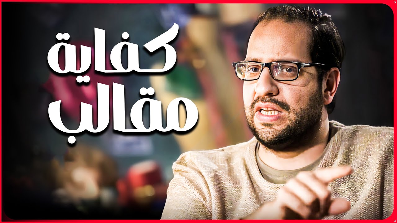 هو رامز هيبطل اللي بيعمله كل سنة ده امتى 😂​🤣​ | شوف رأي احمد امين في الهزار 😂​🤣​