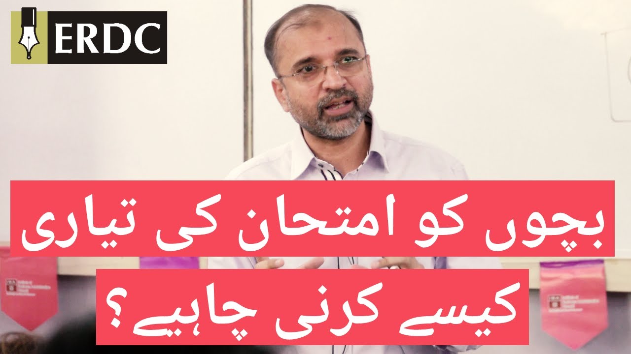How Should Students Prepare for Exams? | Salman Asif Siddiqui