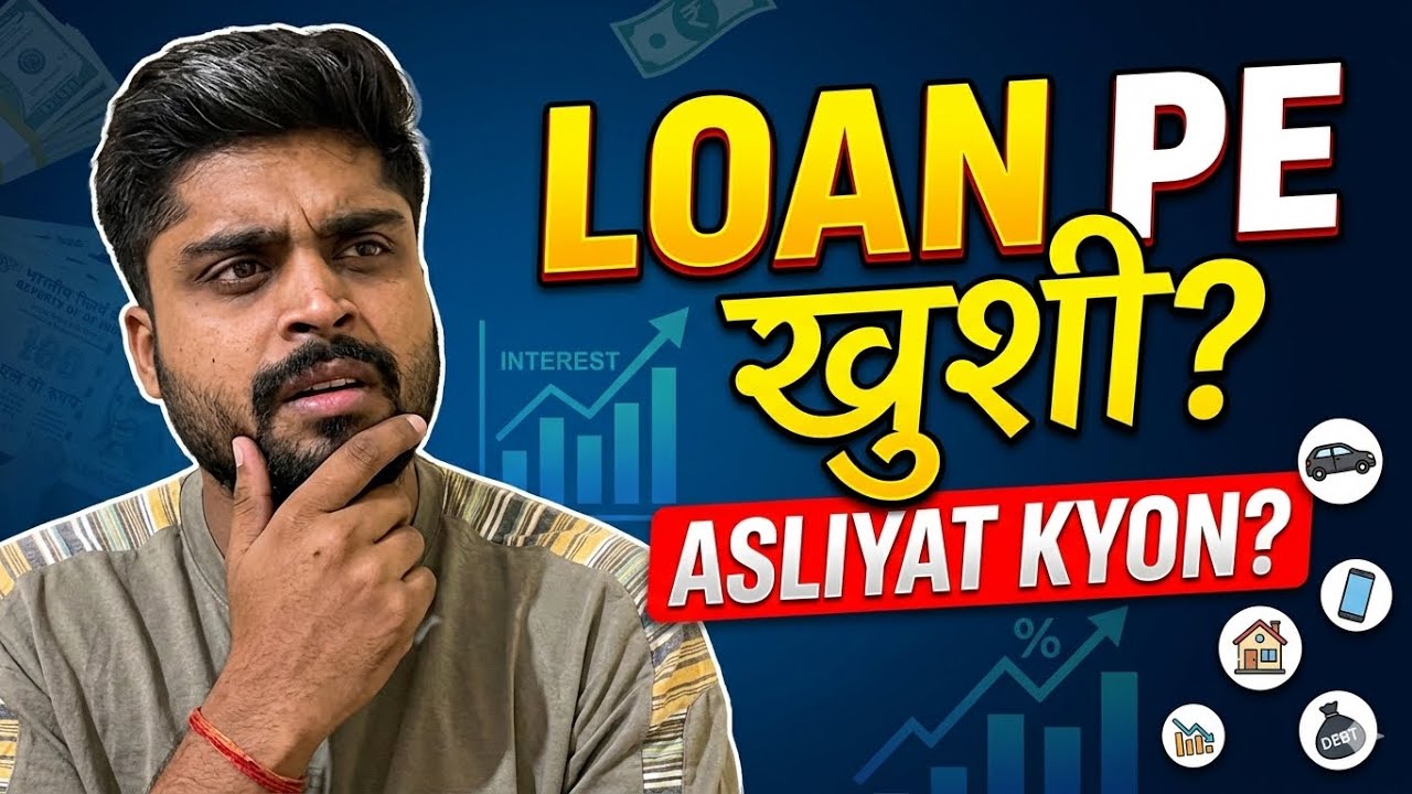 EMI or Loan lene mein itni KHUSHI kyon? 🧠💸 The Psychology of EMI & Loans!