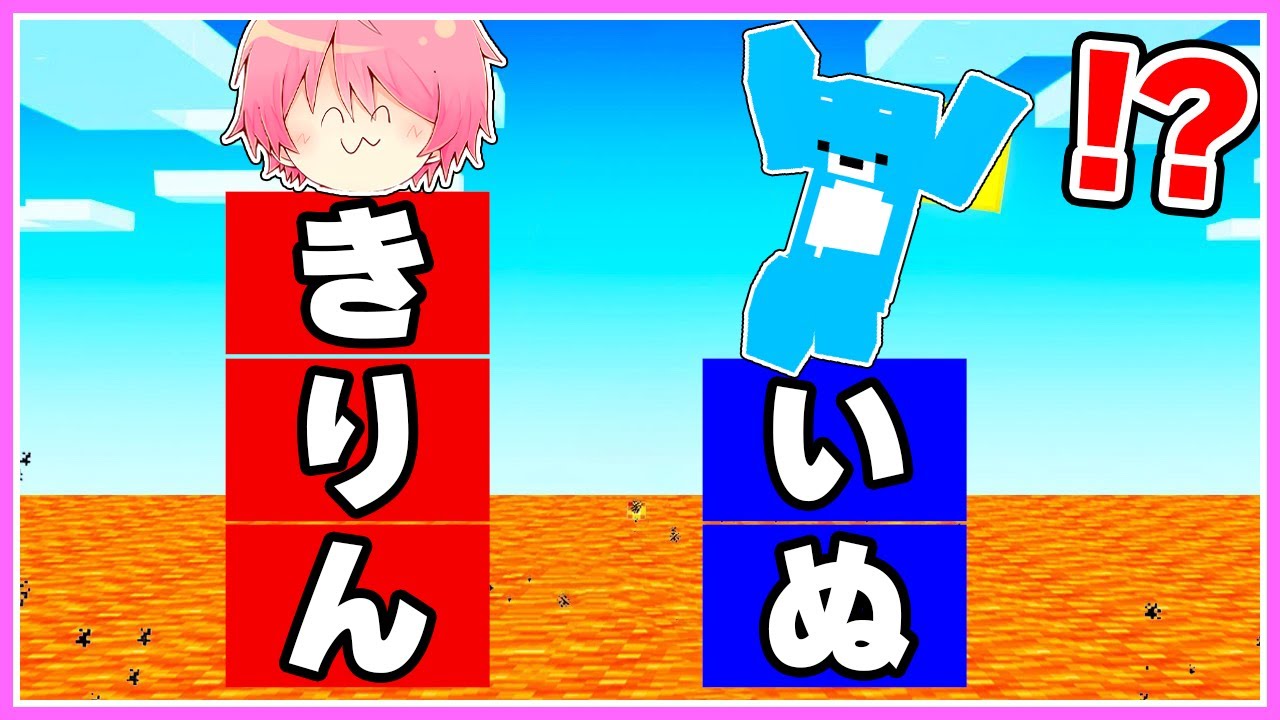 長い言葉で生き残るマインクラフト