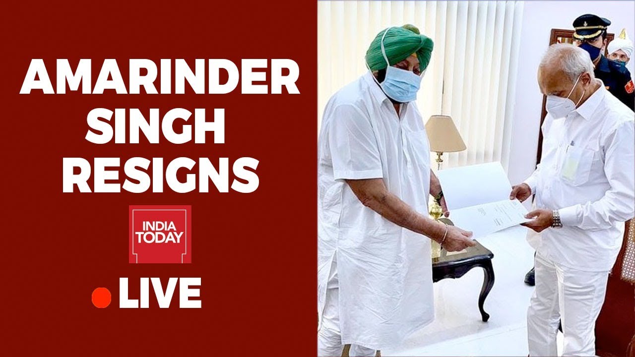 LIVE: Captain Amarinder Singh Resigns As Punjab CM | Punjab Latest News Updates| Breaking News Live