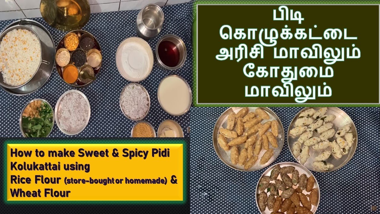 Sweet, Spicy Pidi Kolukattai with Rice flour, Wheat flour - Ganesh Chaturthi Kozhukattai Recipes