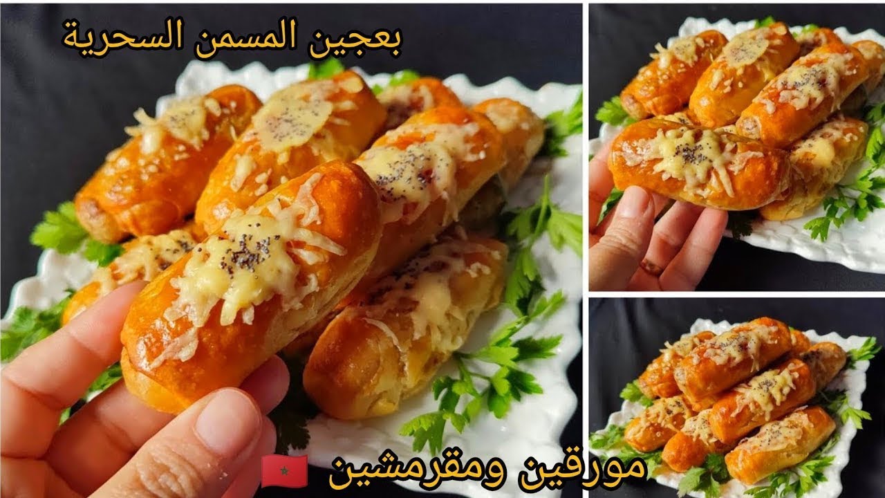 مملحات رمضان📍بدون ورقة البسطيلة مقرمشين لذاذ بزاف دروري تجربوهم 