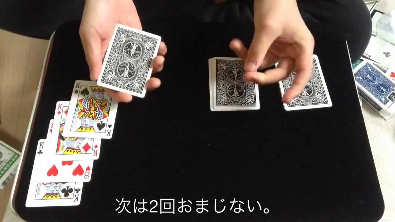 カードマジック【プログレッシブ・エーセス】Progressive Aces