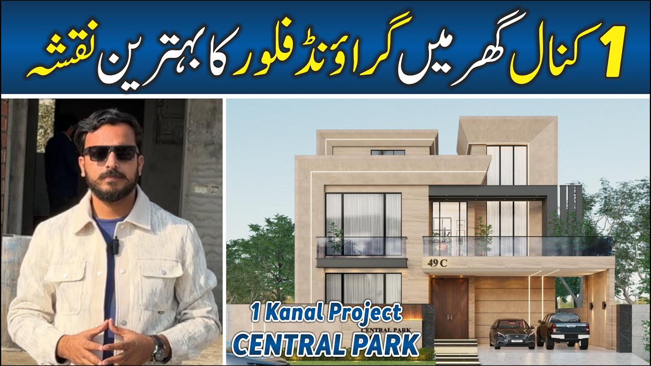 Beautiful Ground Floor Plan in 1 Kanal Project | Material & Brick Work Quality | Project of KB Group