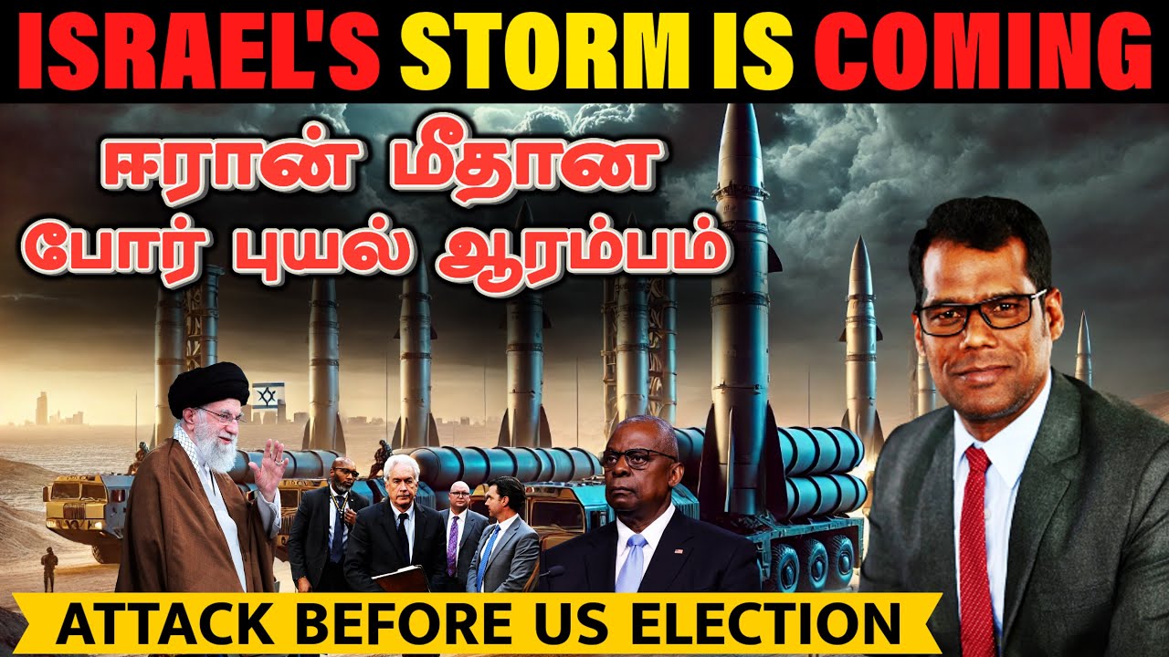போரை அறிவித்த ஈரான் | Israel Moving to Attack| Iran's Next Move|Netanyahu Death Nearing?|Tamil | SKA
