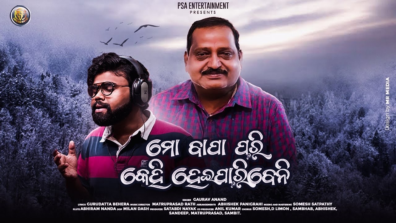 Mo Bapa Pari Kehi Heiparibeni || Gaurav Anand || Matru Prasad Rath || Psa Entertainment || Bapa Song